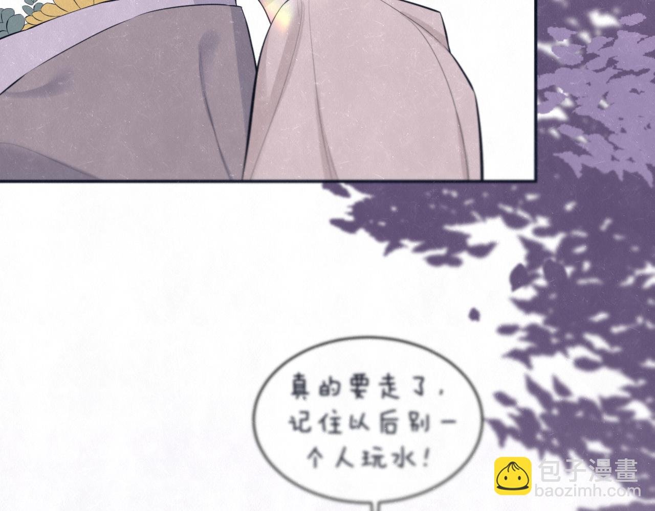 第79话 大结局