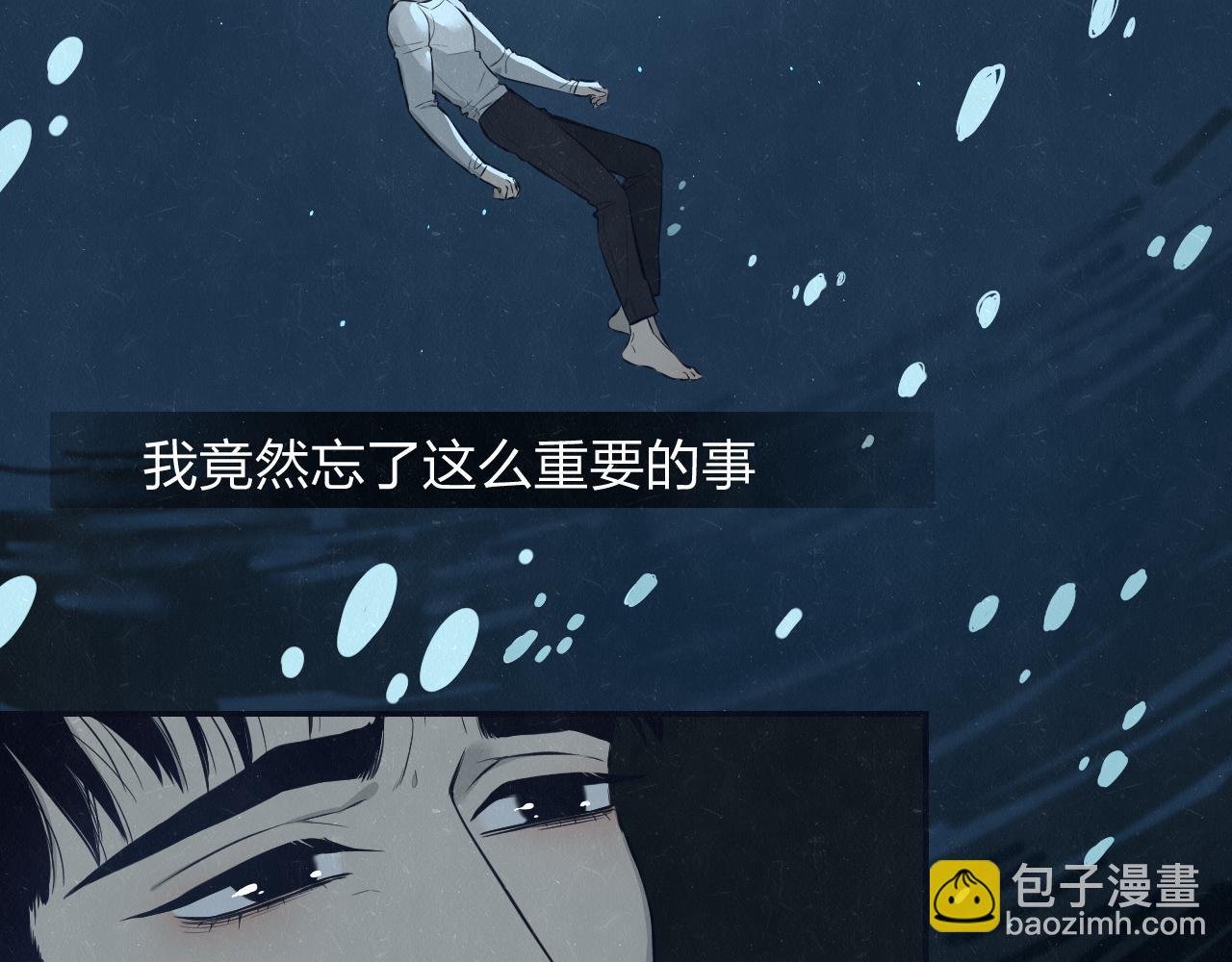 第79话 大结局