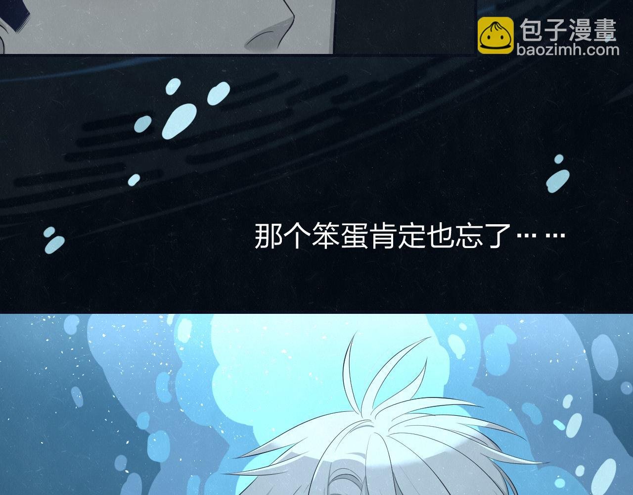 第79话 大结局