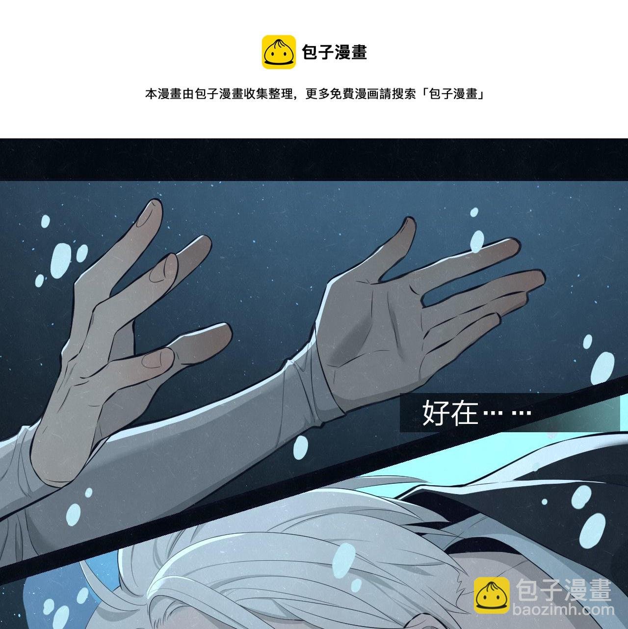 第79话 大结局