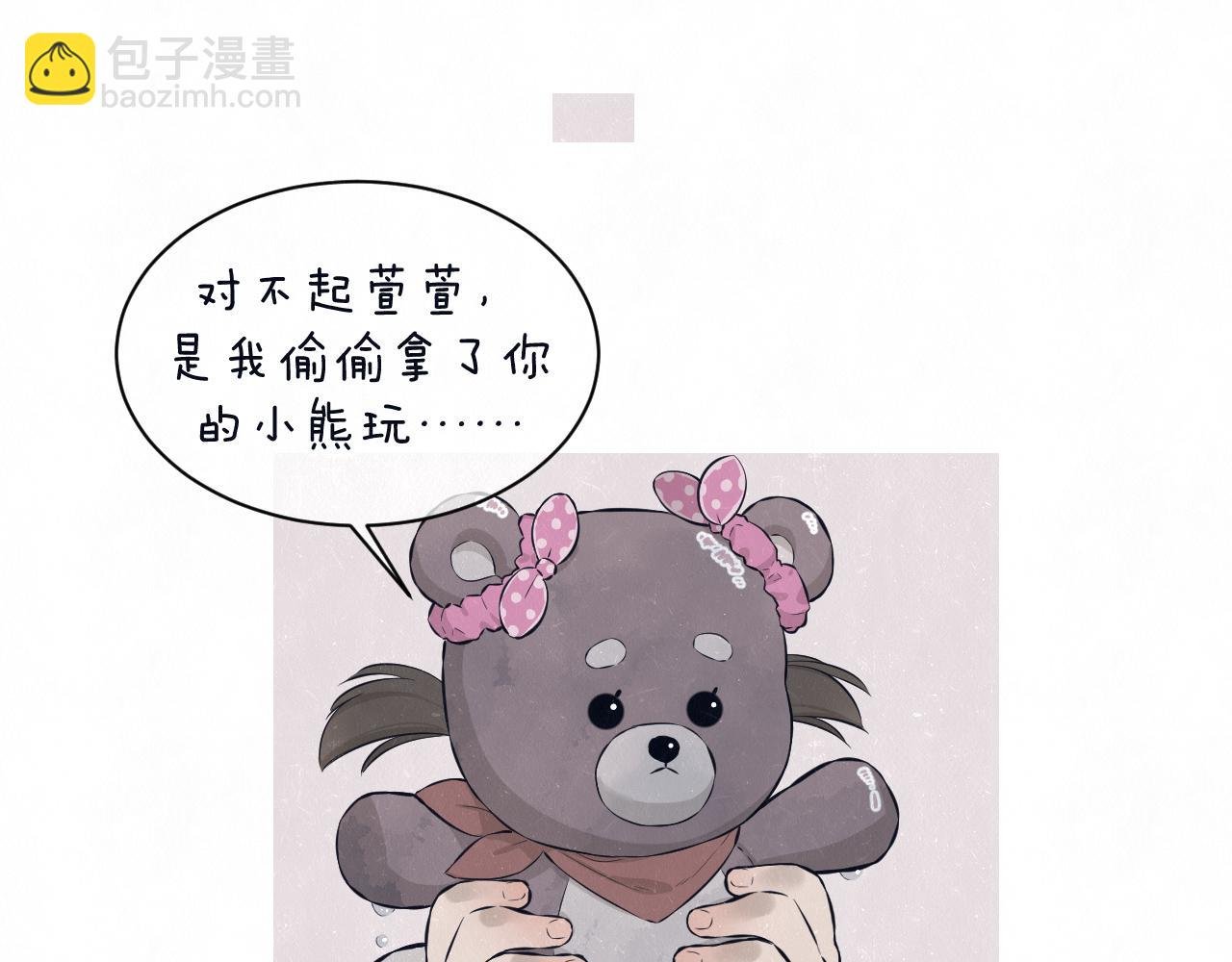 第79话 大结局