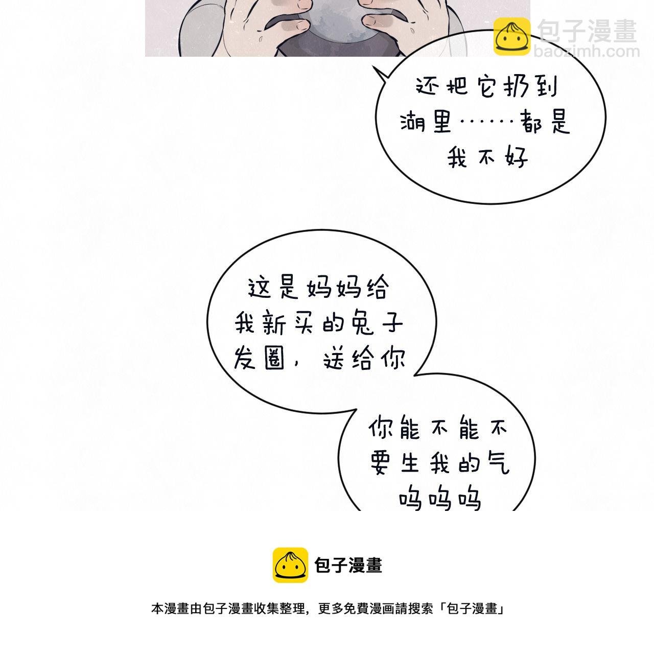 第79话 大结局