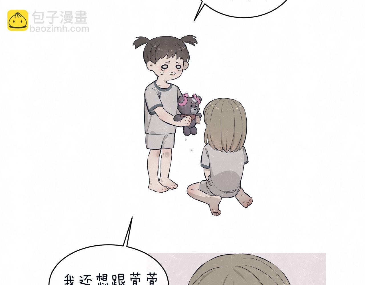 第79话 大结局