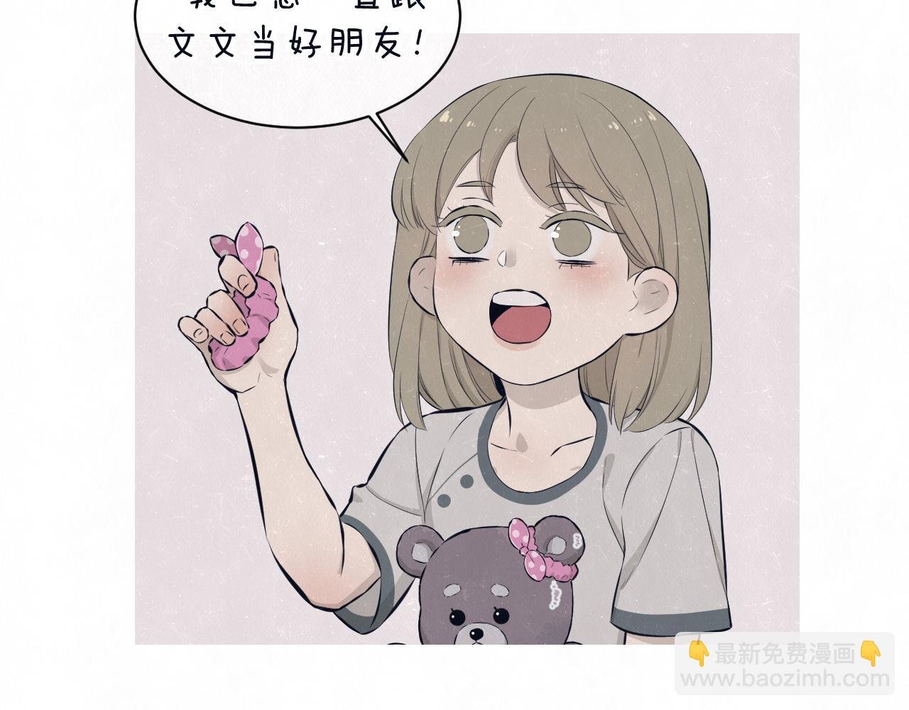 第79话 大结局