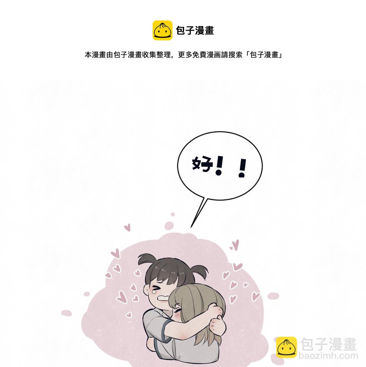 第79话 大结局