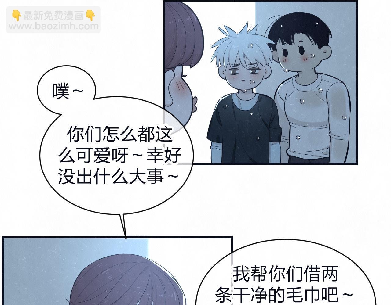 第79话 大结局