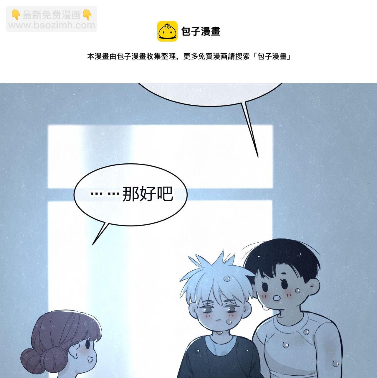 第79话 大结局