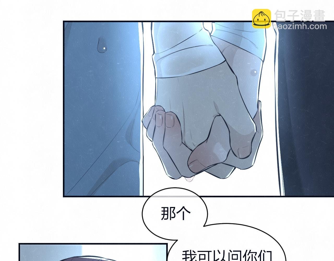第79话 大结局