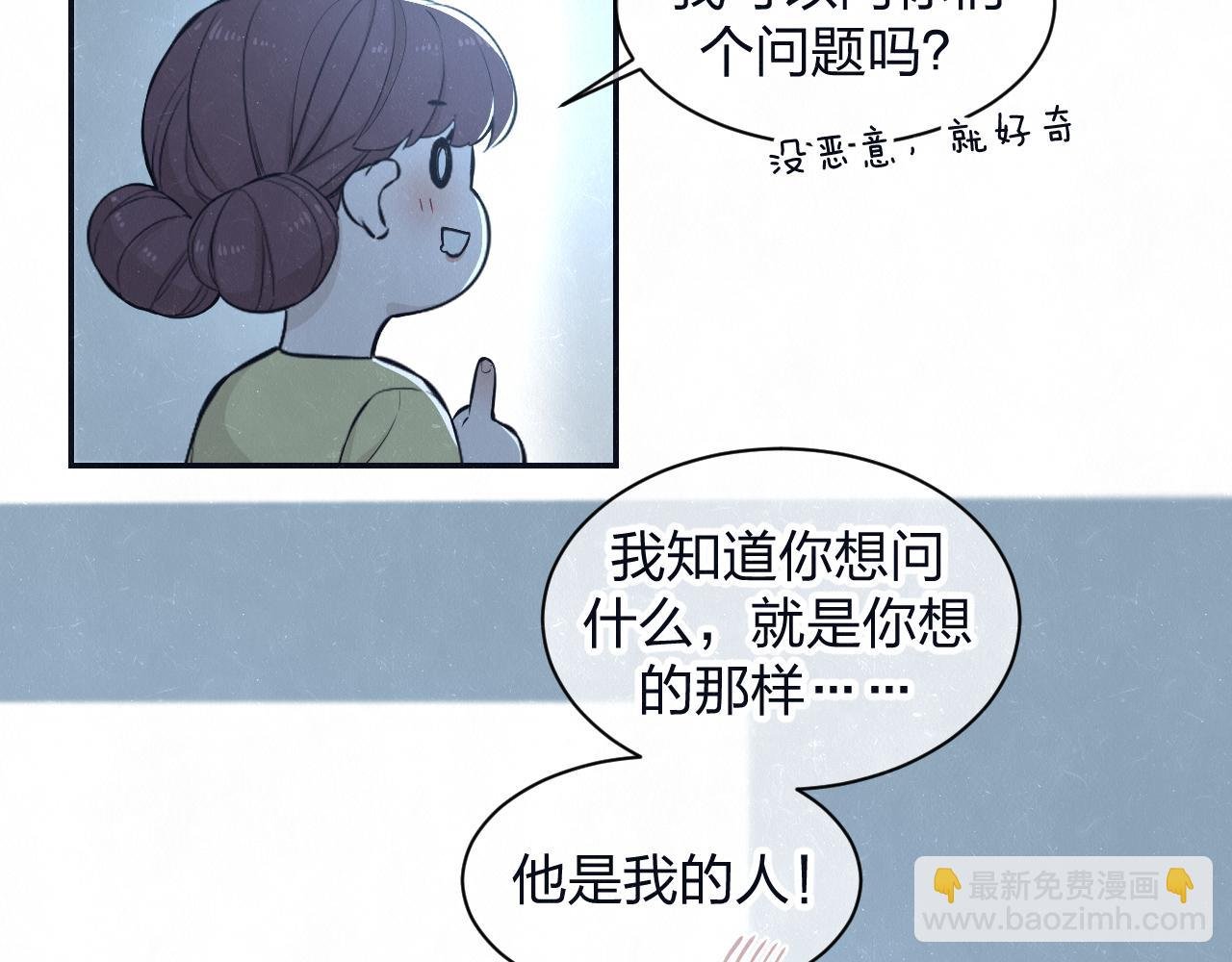 第79话 大结局