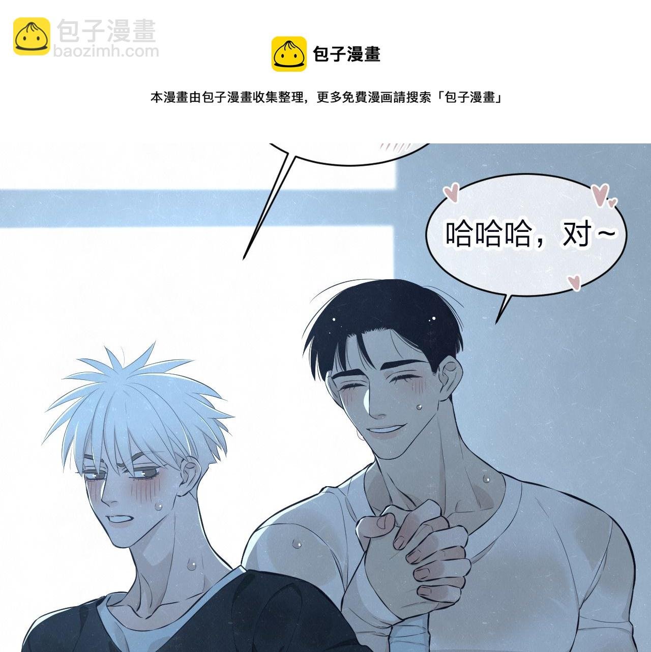第79话 大结局