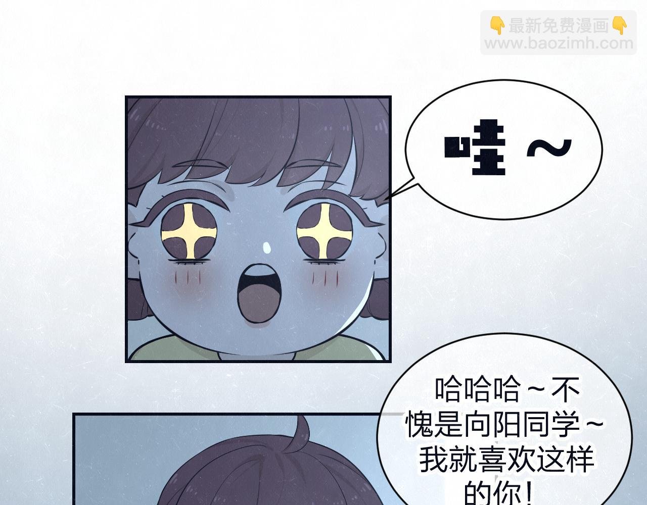 第79话 大结局
