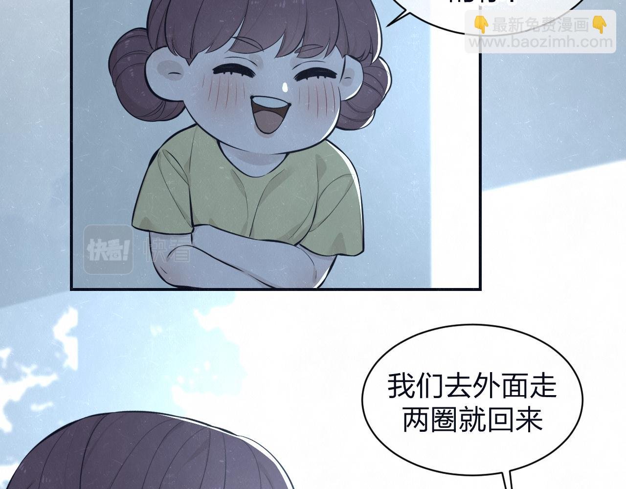 第79话 大结局
