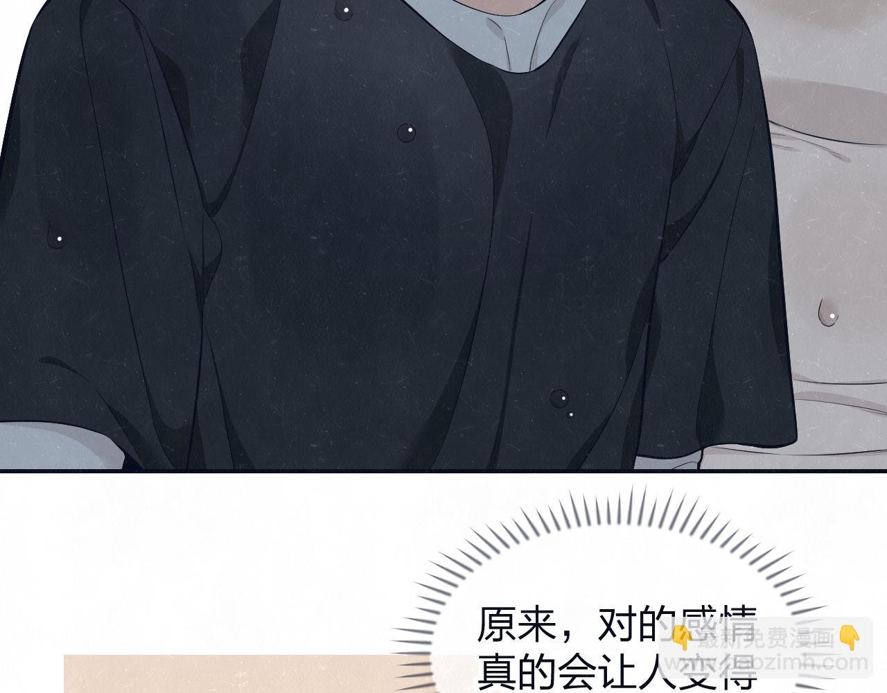 第79话 大结局