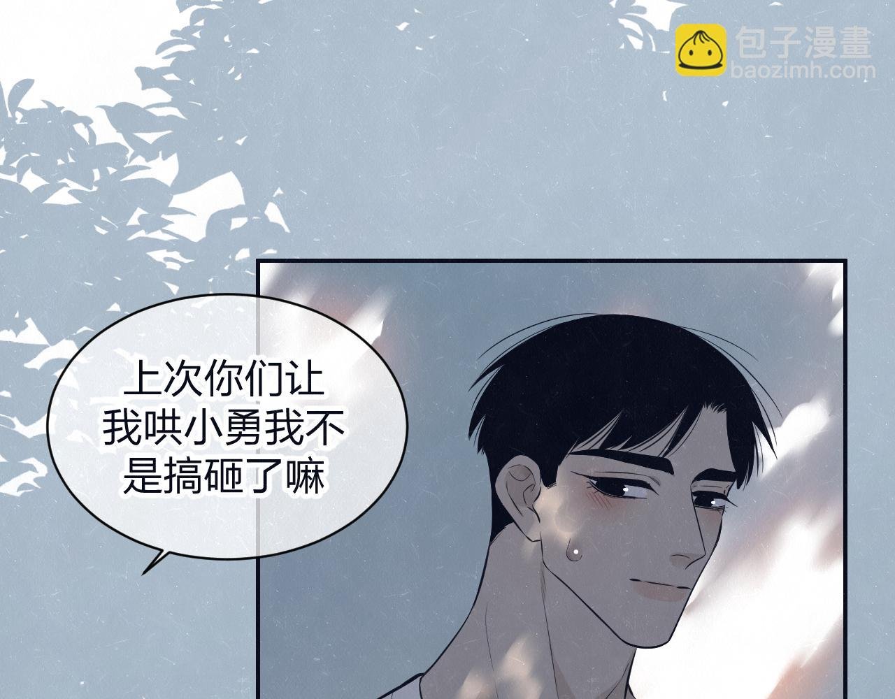 第79话 大结局