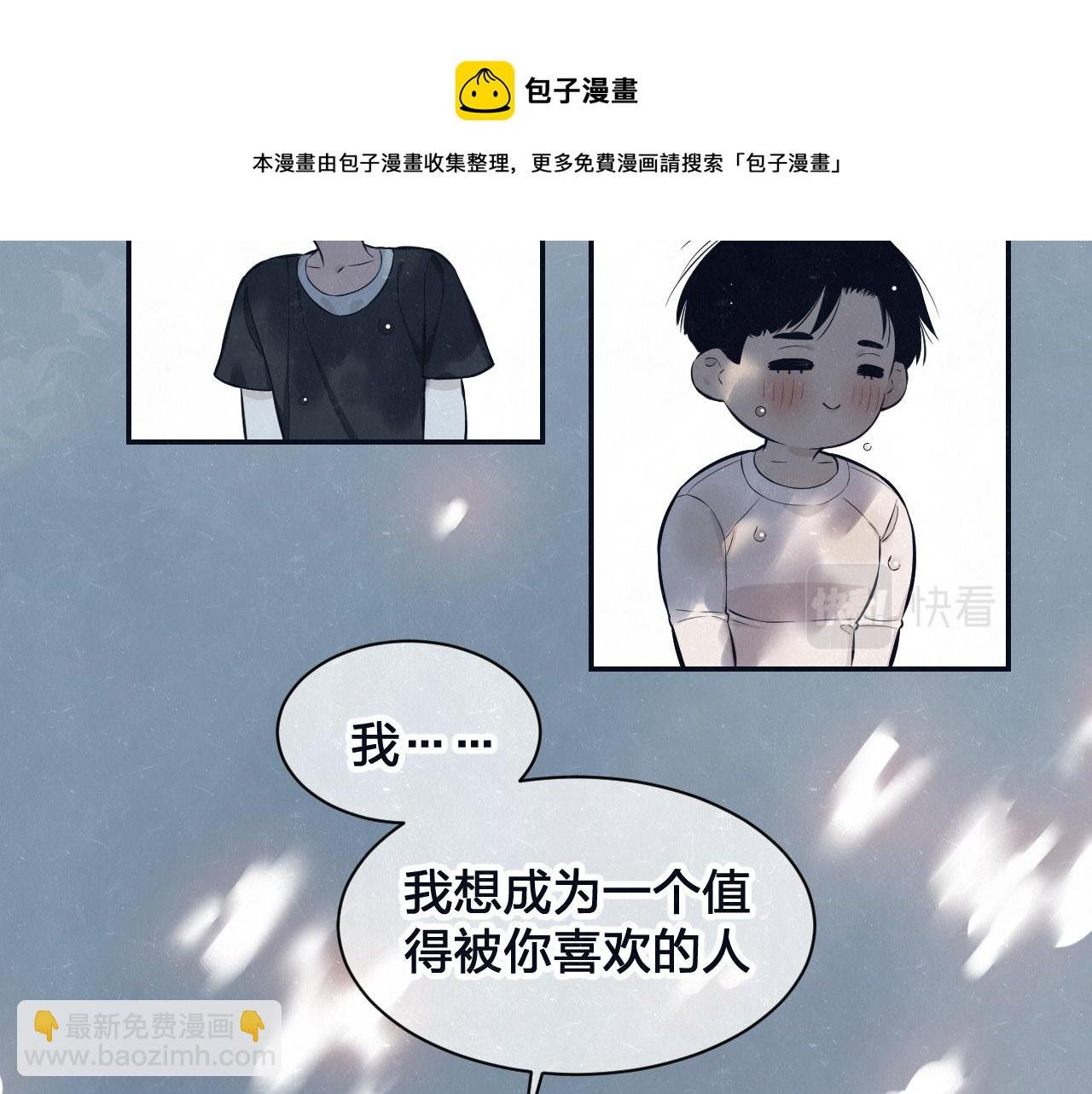 第79话 大结局
