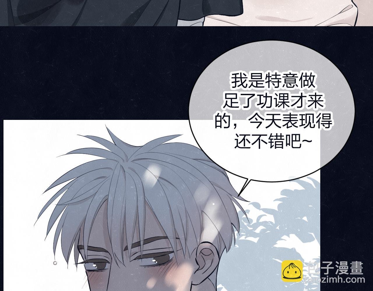 第79话 大结局