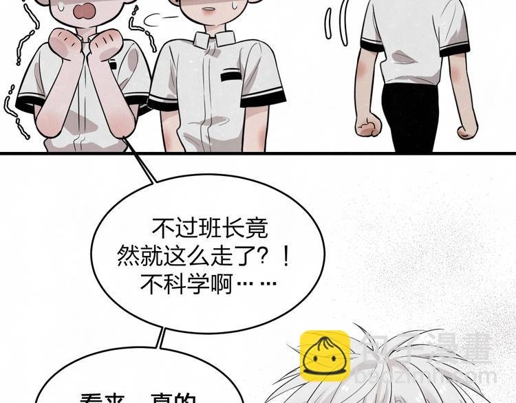 第8话 我的人我来管教