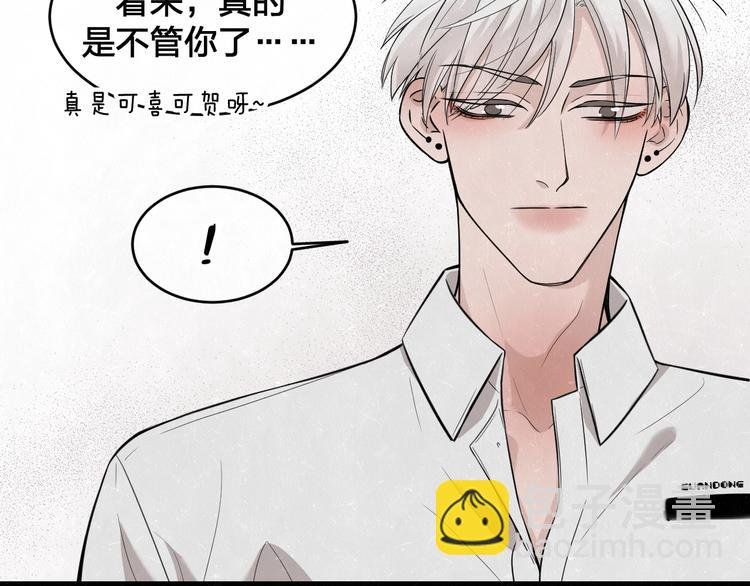 第8话 我的人我来管教