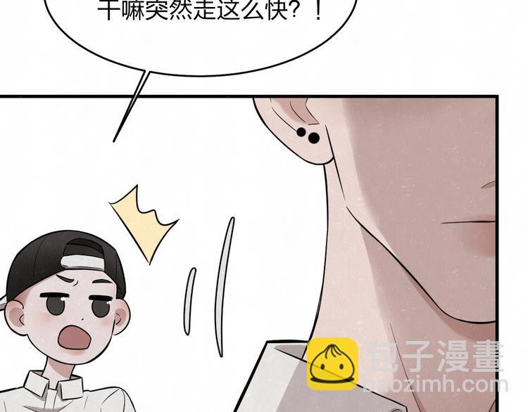 第8话 我的人我来管教