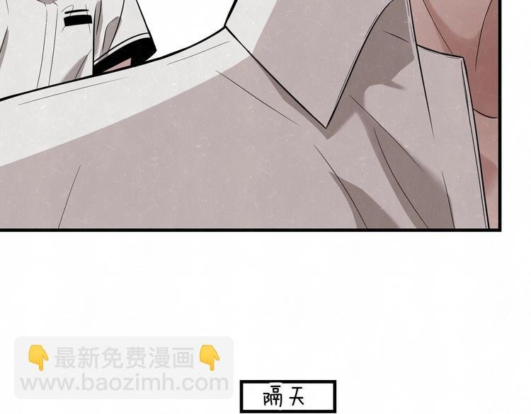 第8话 我的人我来管教