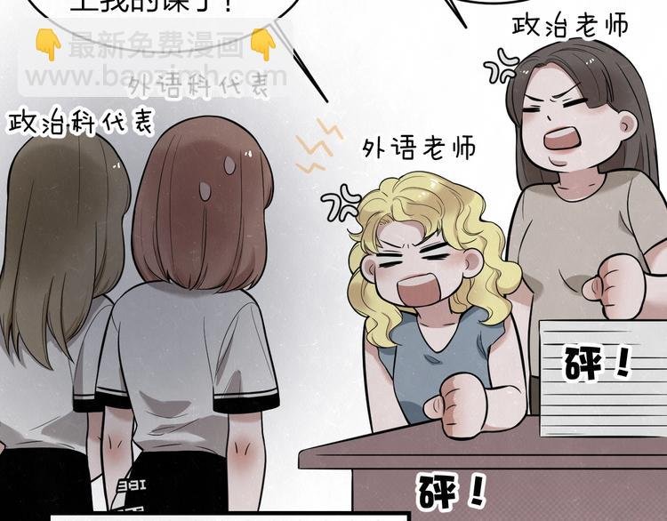 第8话 我的人我来管教