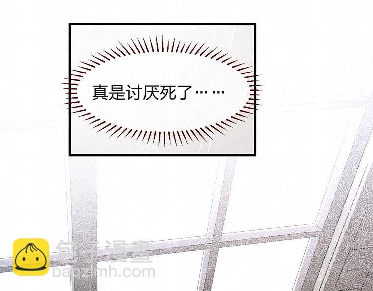 第8话 我的人我来管教
