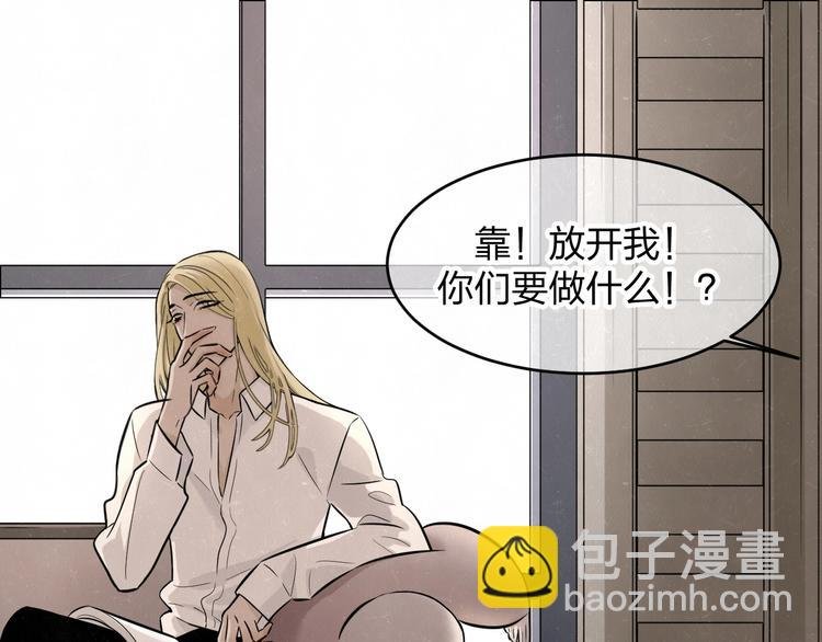 第8话 我的人我来管教