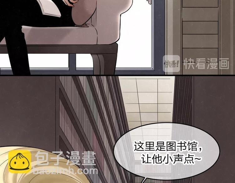 第8话 我的人我来管教
