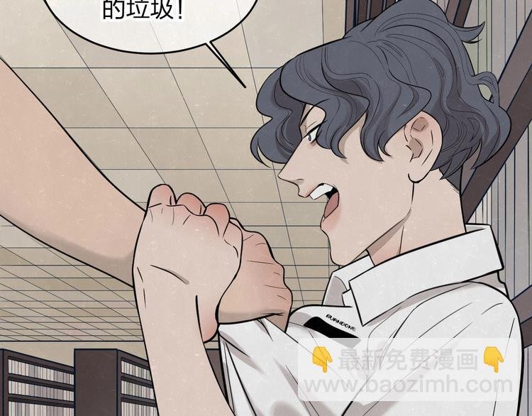 第8话 我的人我来管教