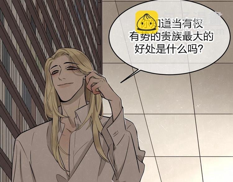 第8话 我的人我来管教