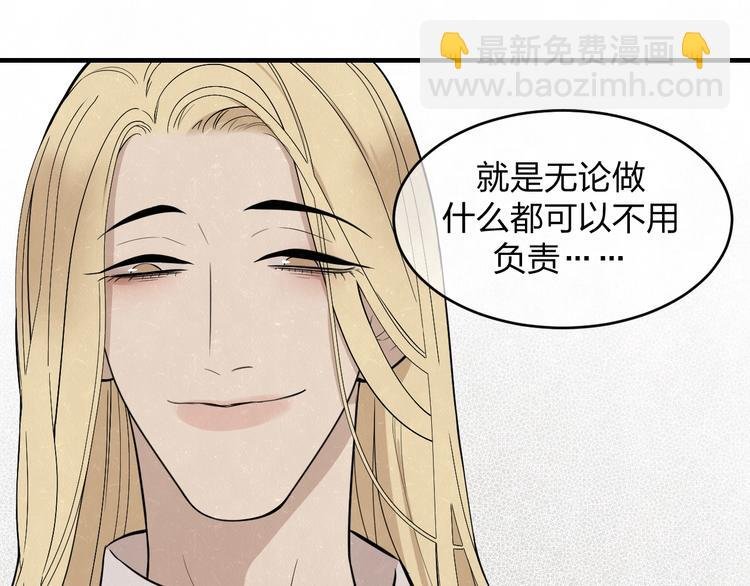 第8话 我的人我来管教