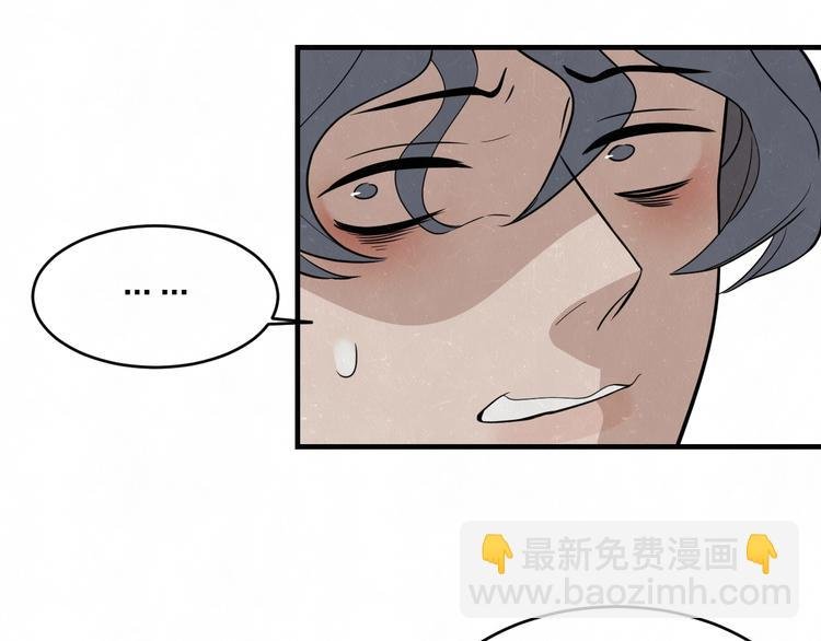 第8话 我的人我来管教