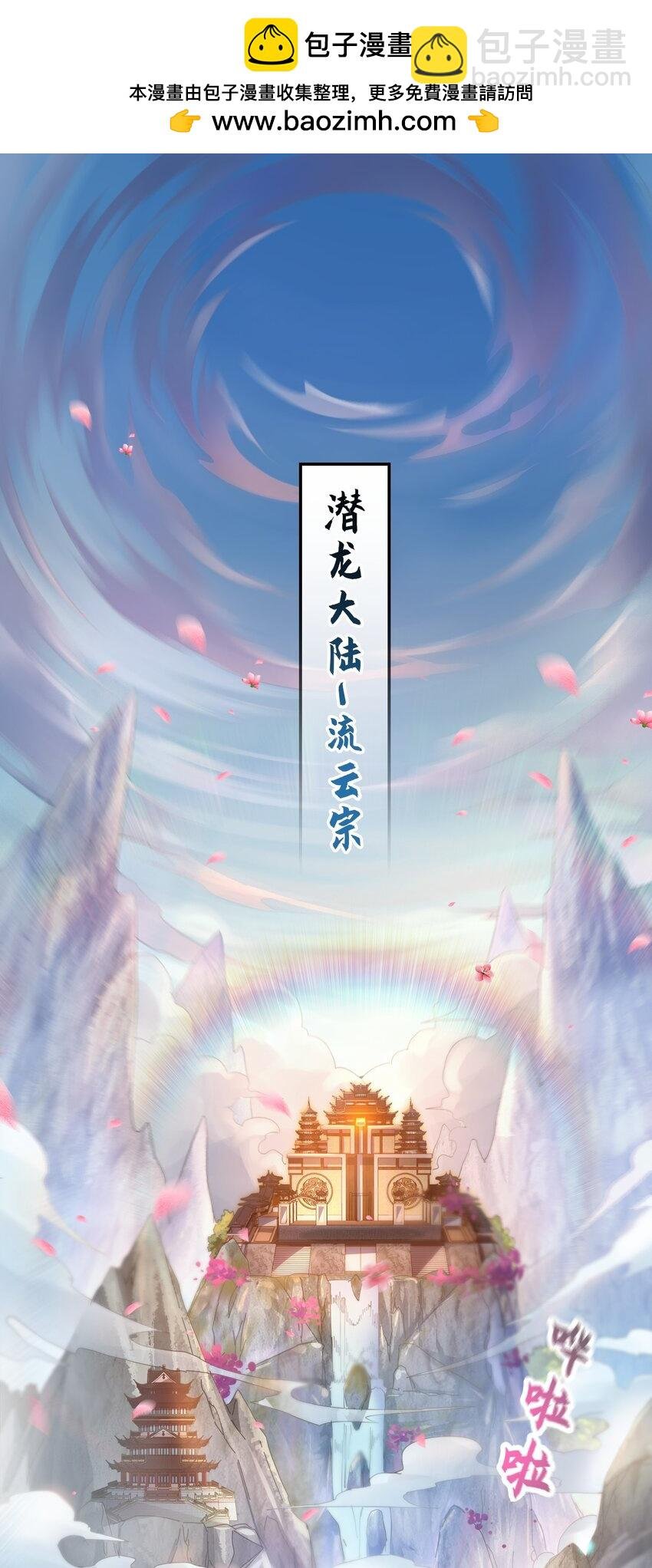 01 我能看到别人的人生面板！