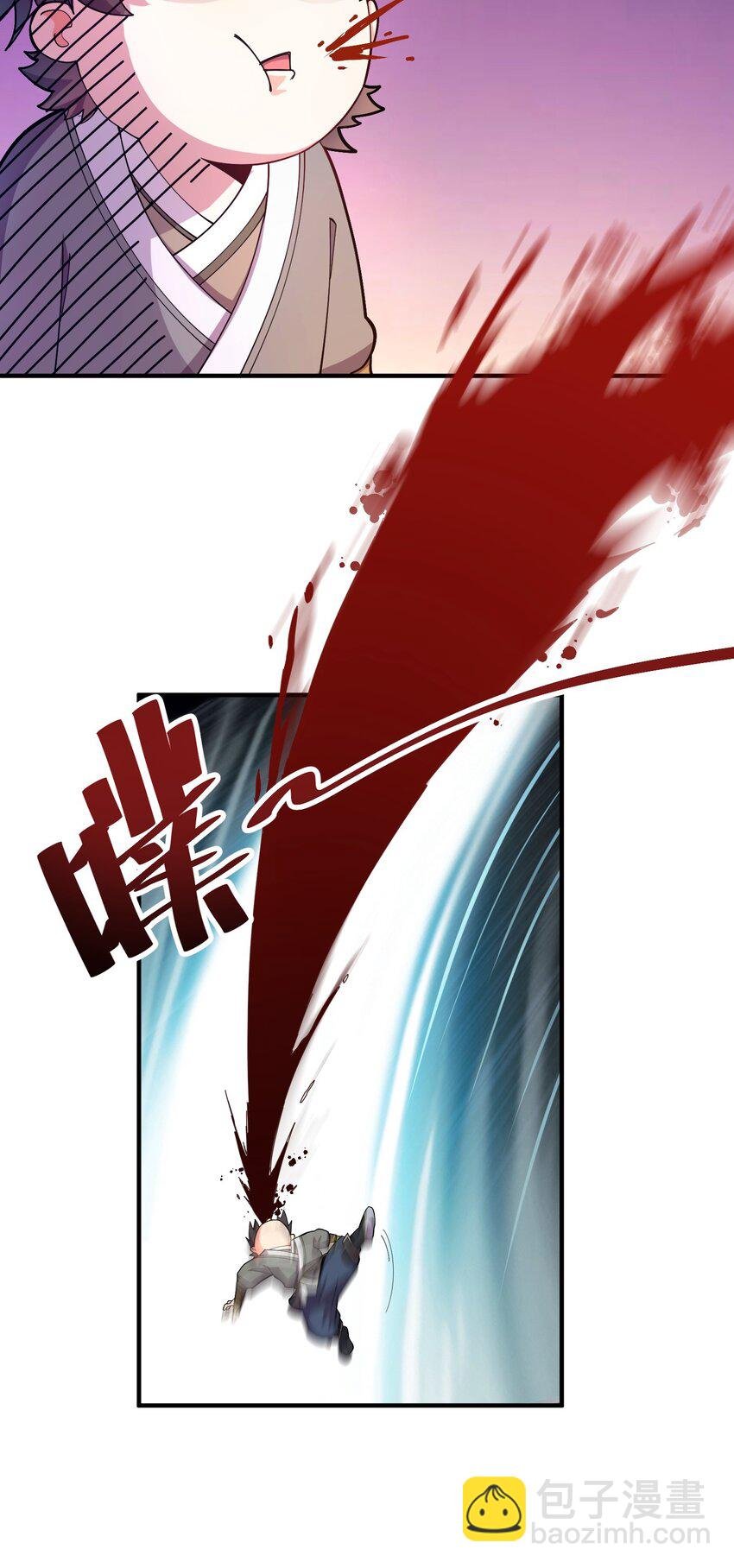 01 我能看到别人的人生面板！
