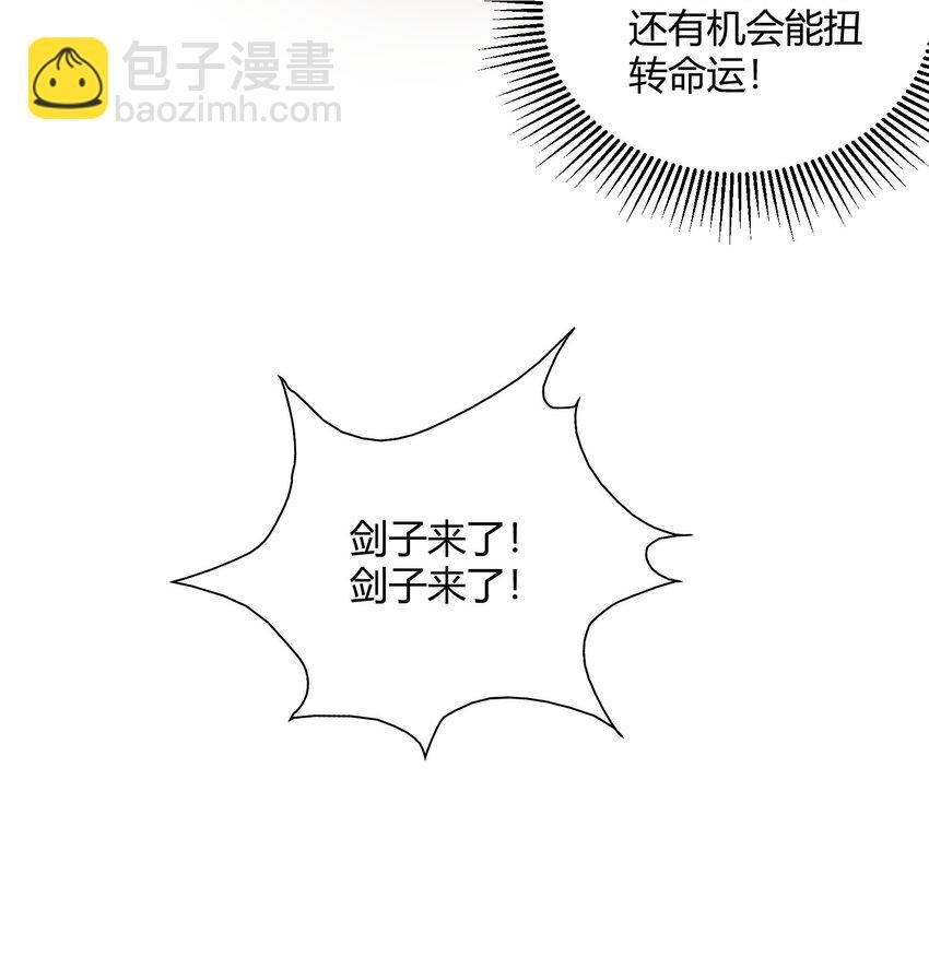 01 我能看到别人的人生面板！