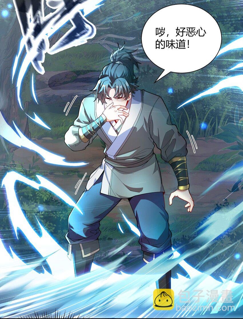 01 我能看到别人的人生面板！