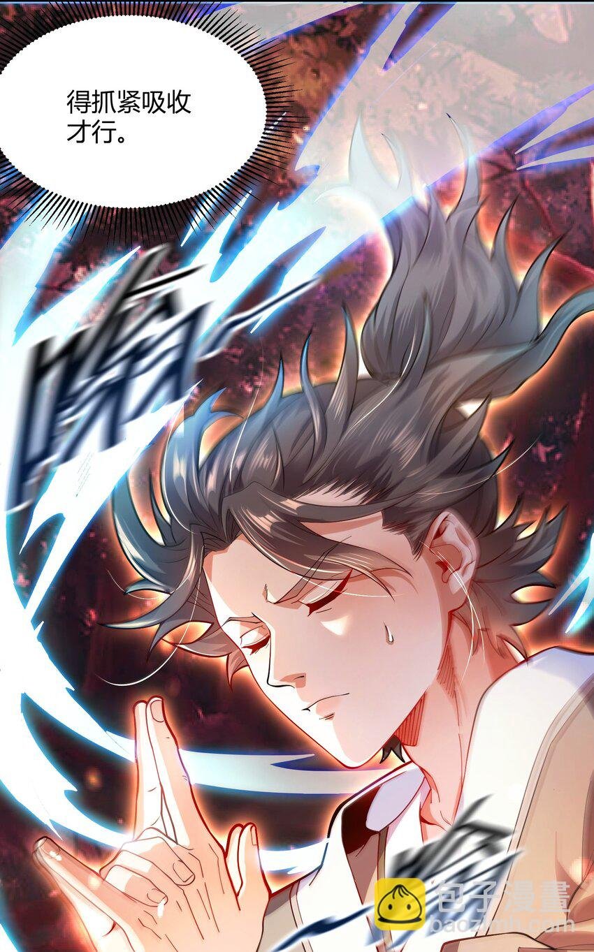 01 我能看到别人的人生面板！