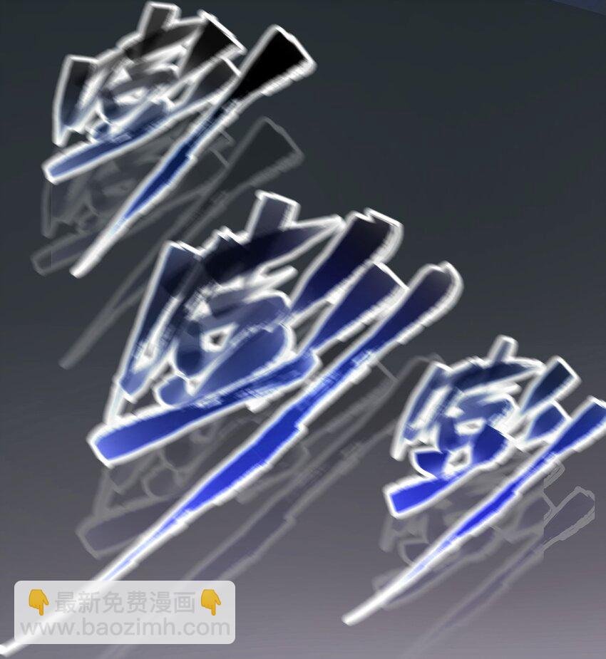 01 我能看到别人的人生面板！