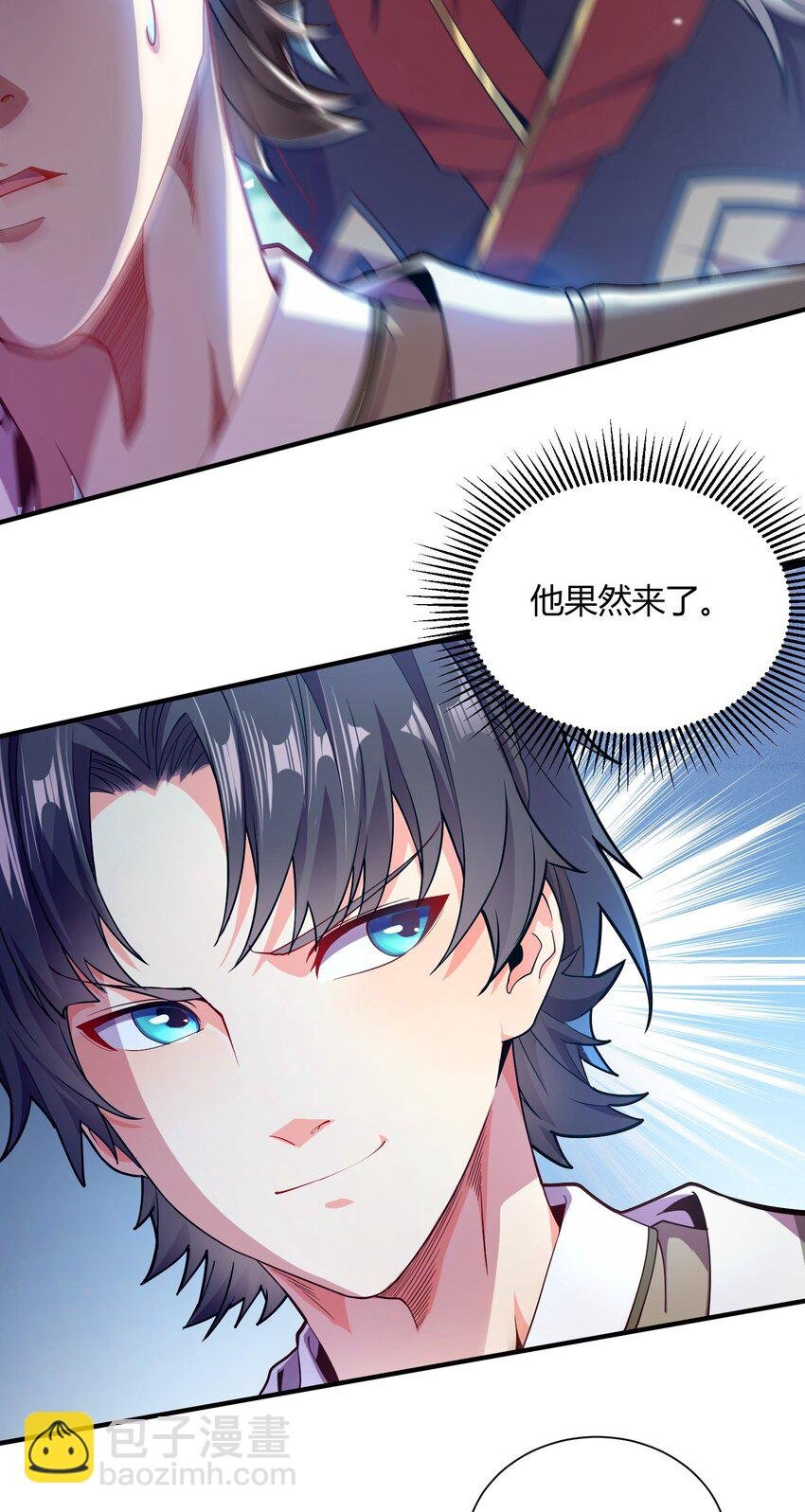 01 我能看到别人的人生面板！