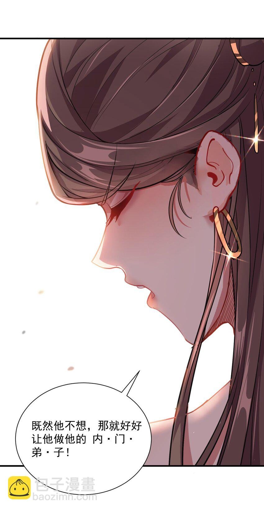 10 拒绝了美女长老？！
