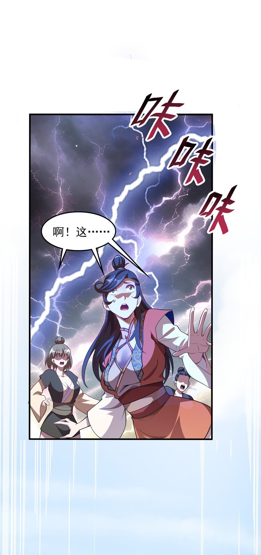 12 你也配教我做事？