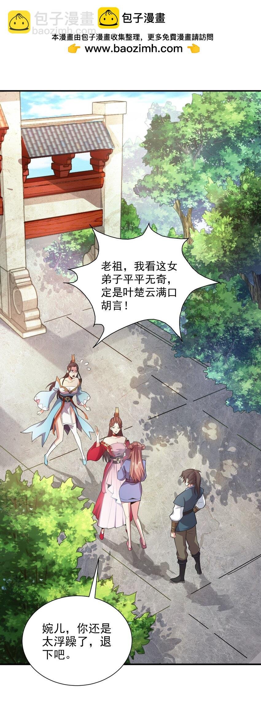 13 抓到你了！