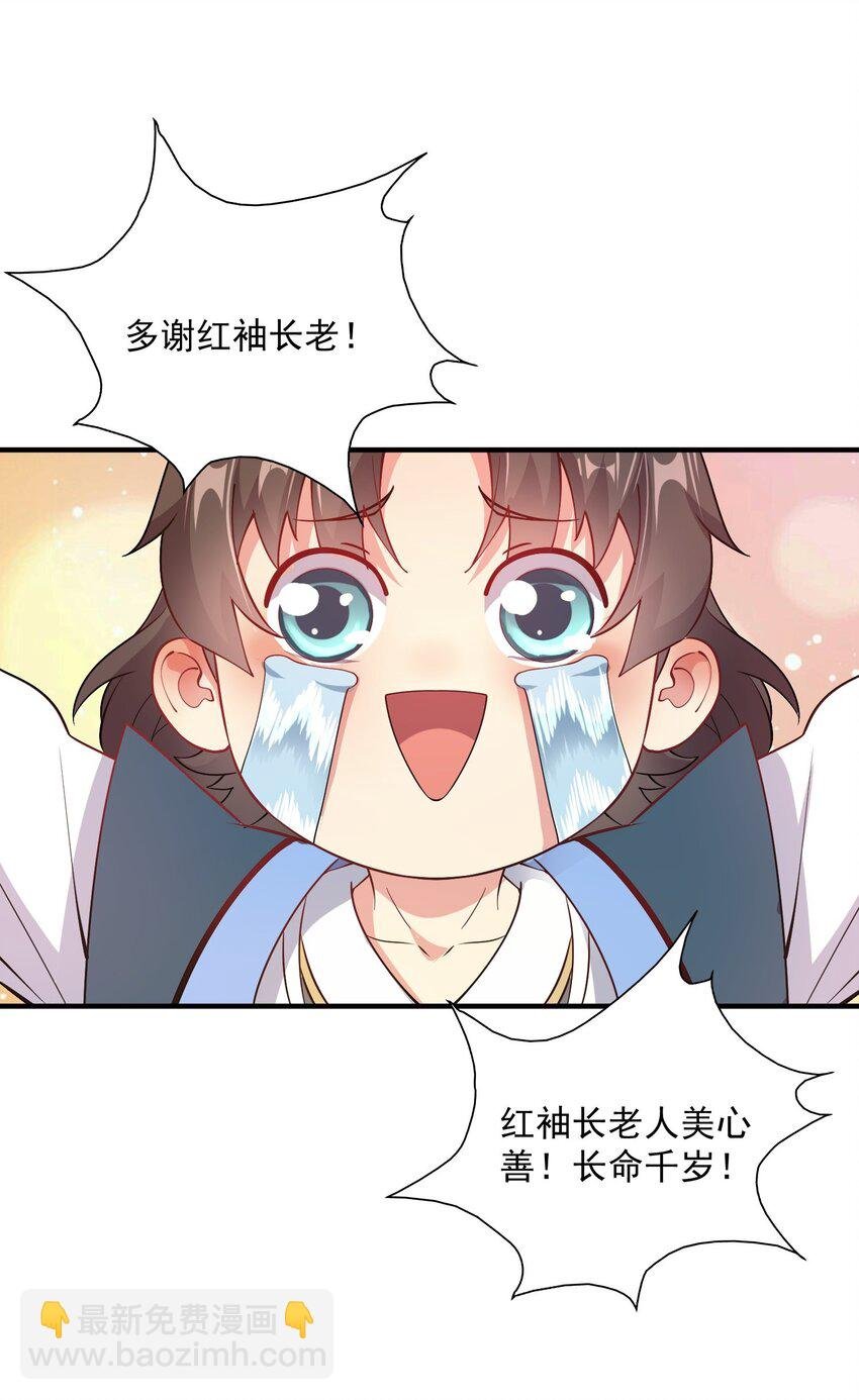 13 抓到你了！
