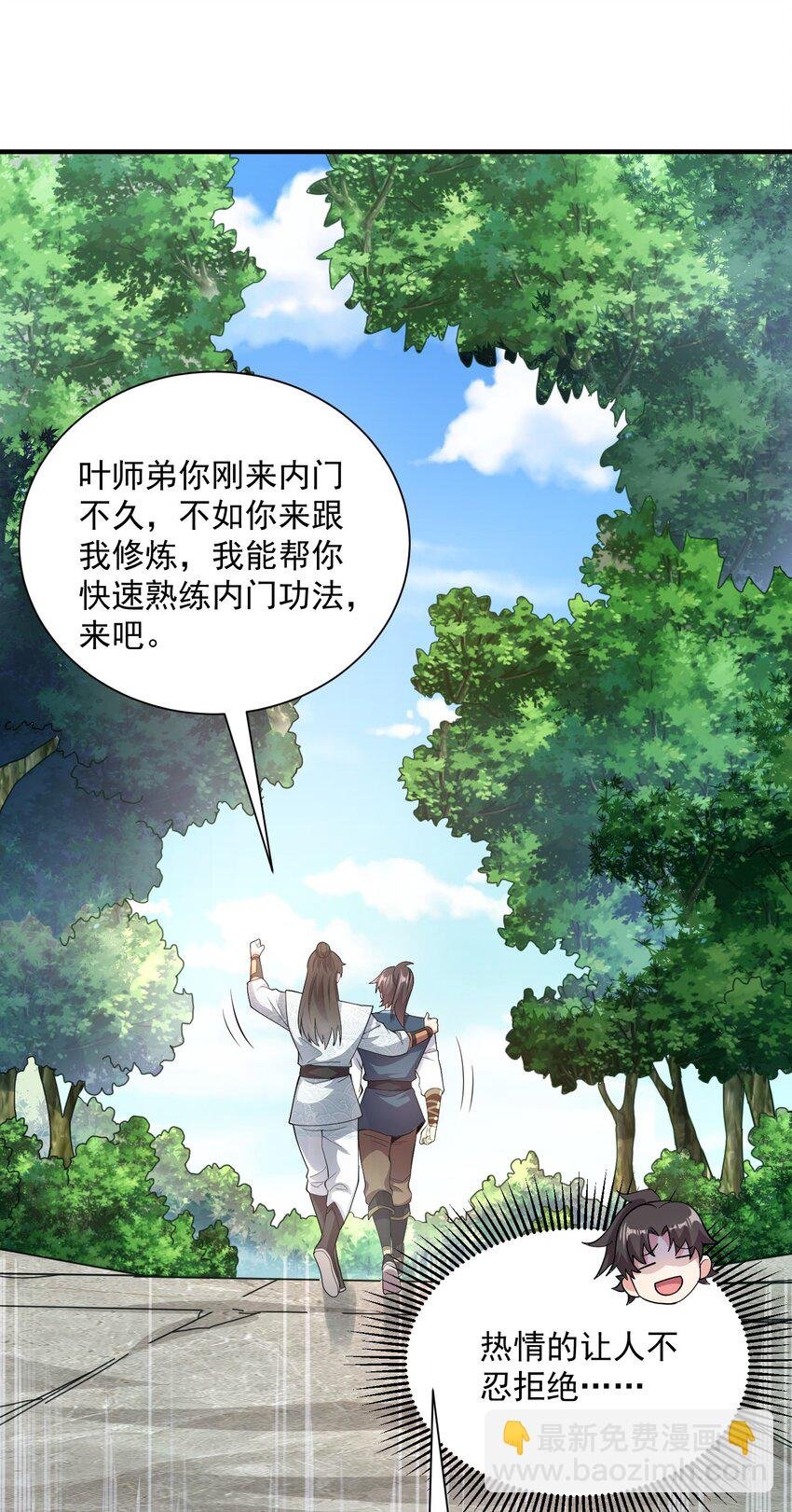 13 抓到你了！