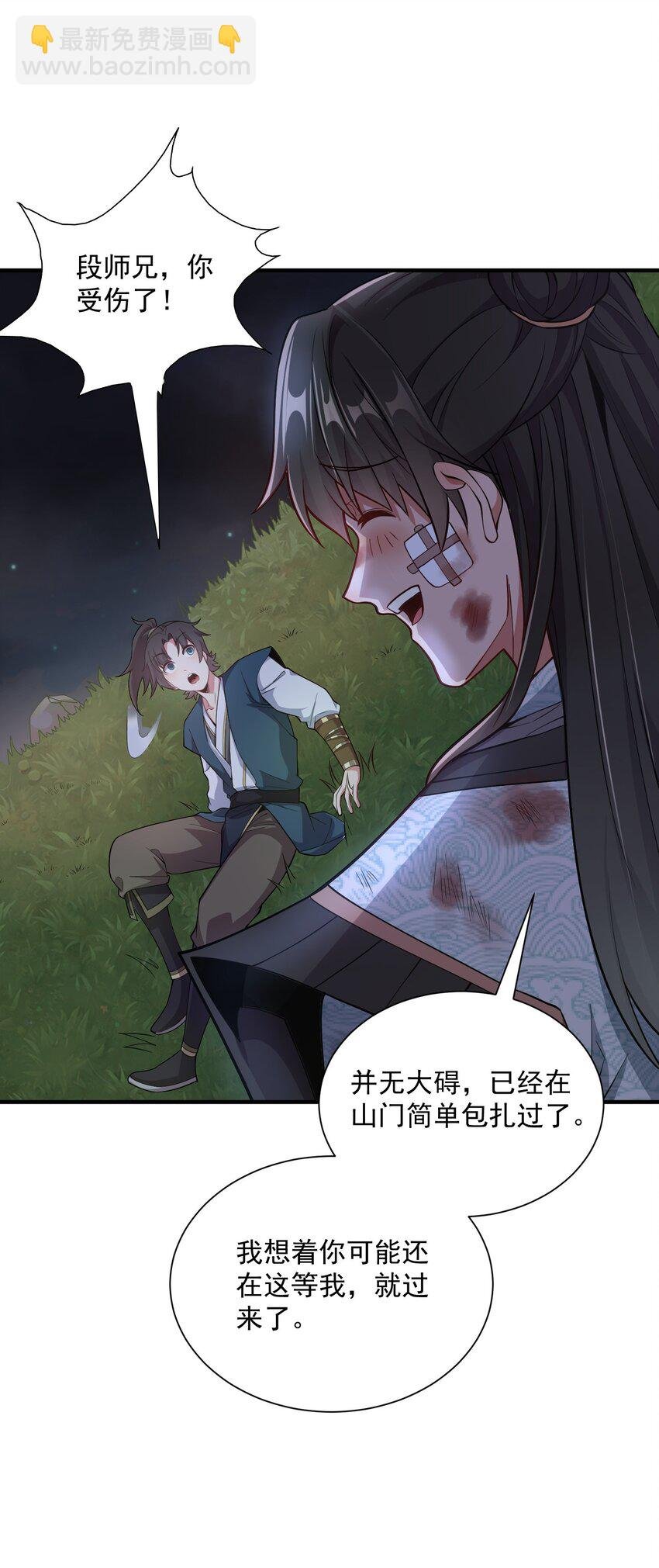 13 抓到你了！
