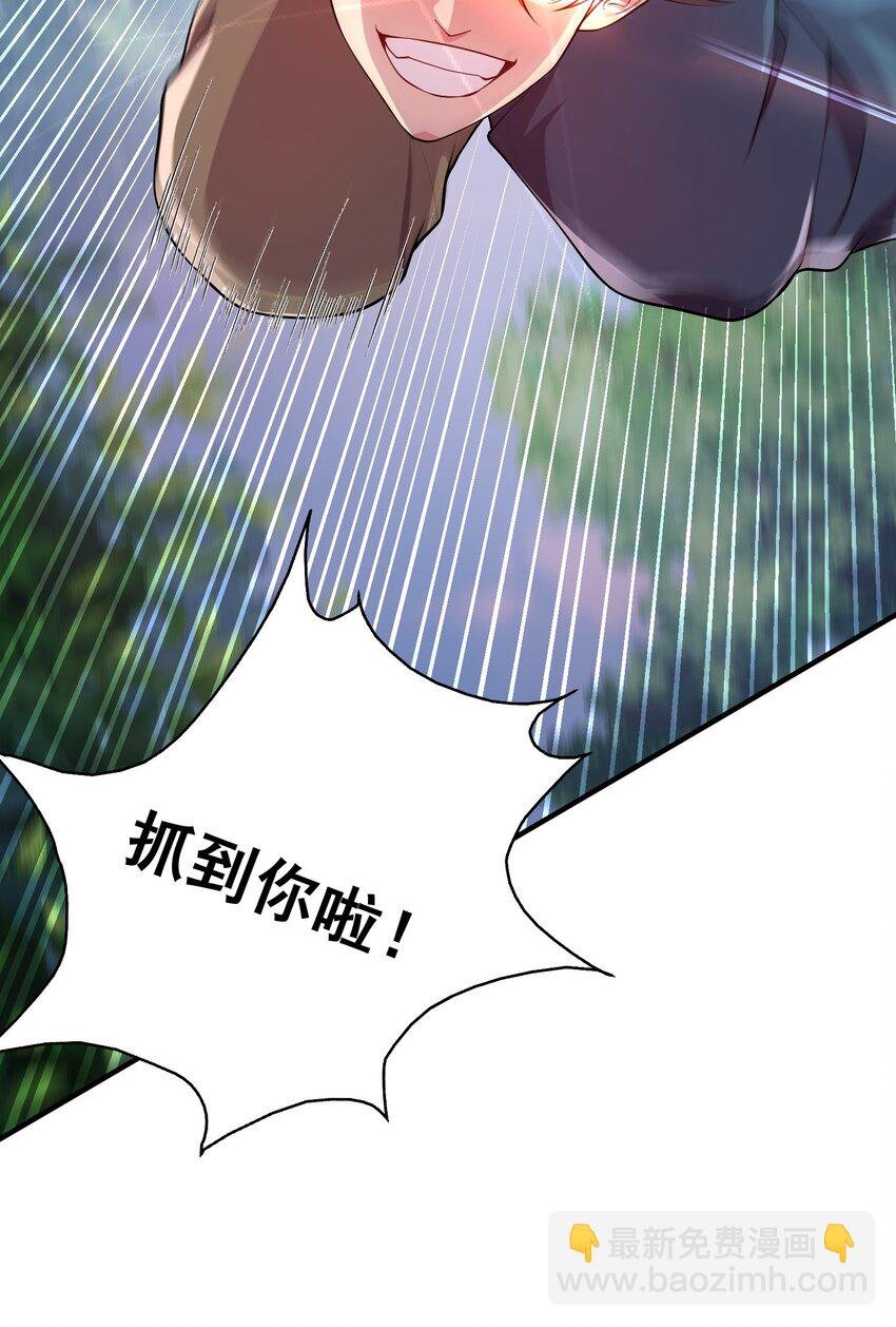 13 抓到你了！