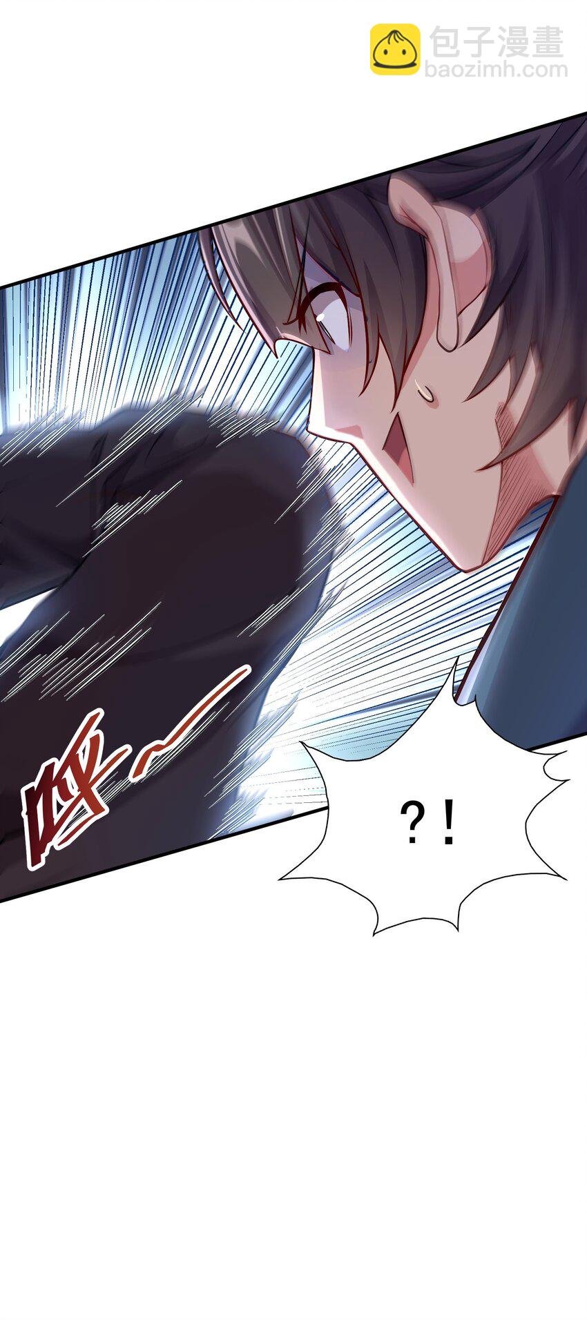 13 抓到你了！