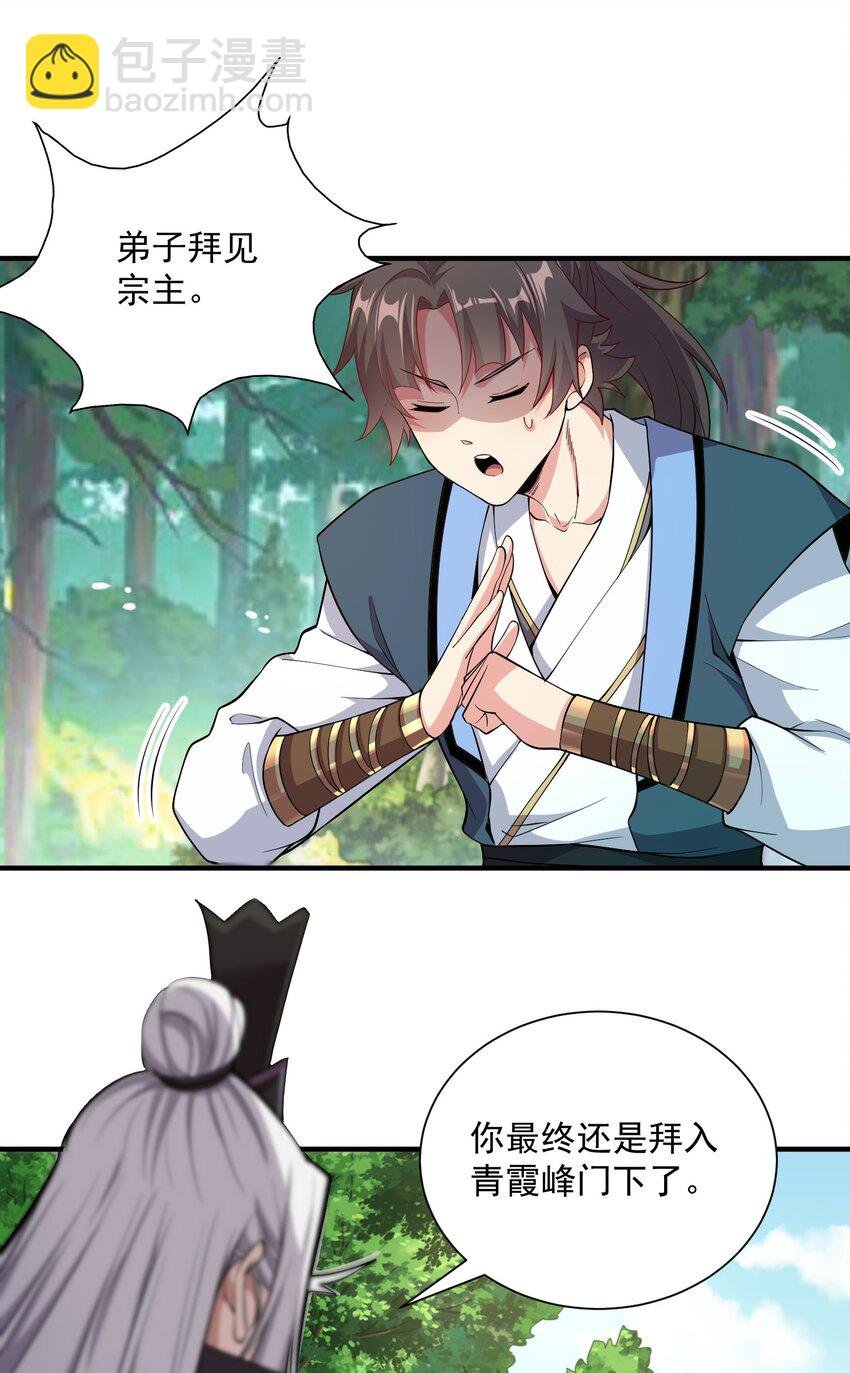 13 抓到你了！