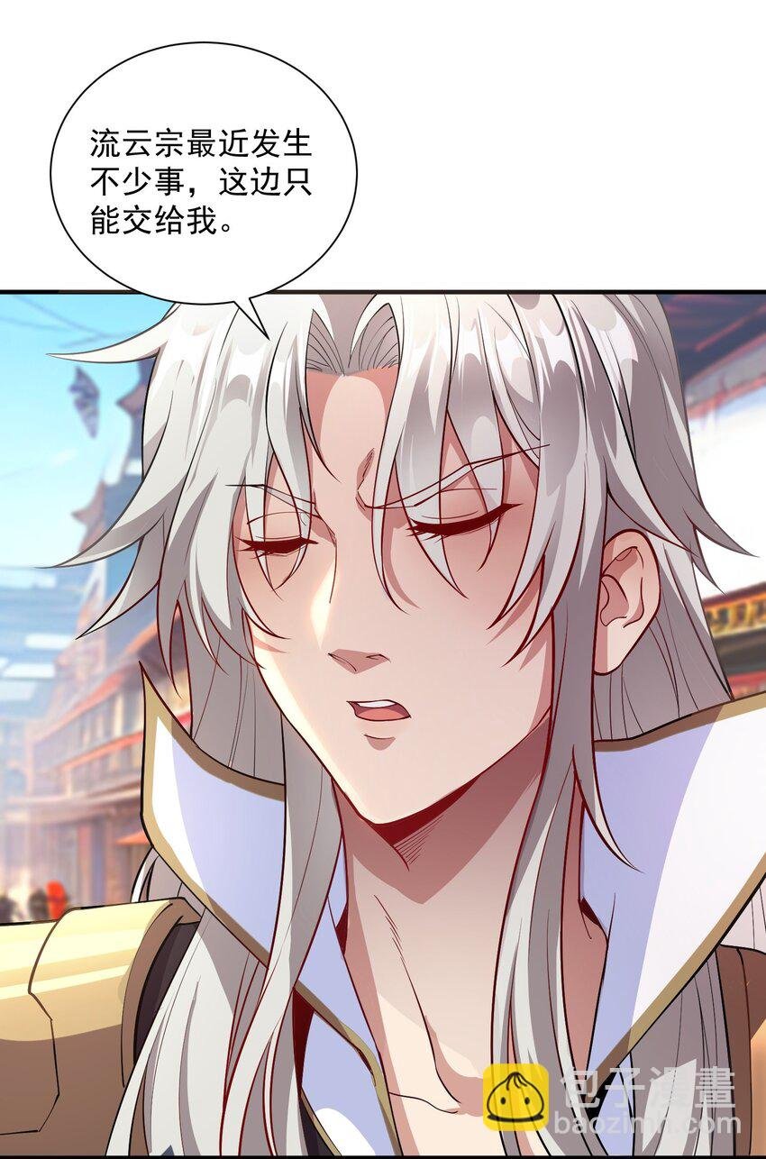 14 本小姐对你不客气