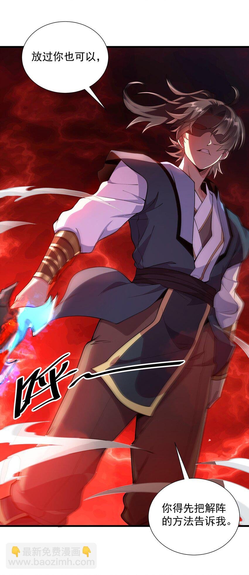 15 它现在是我的了！
